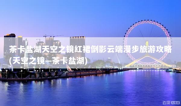 文章配图