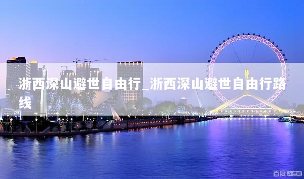 文章配图