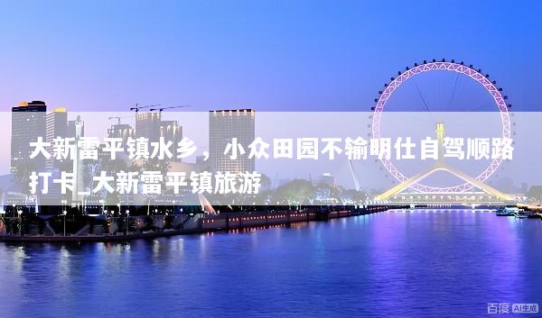 文章配图