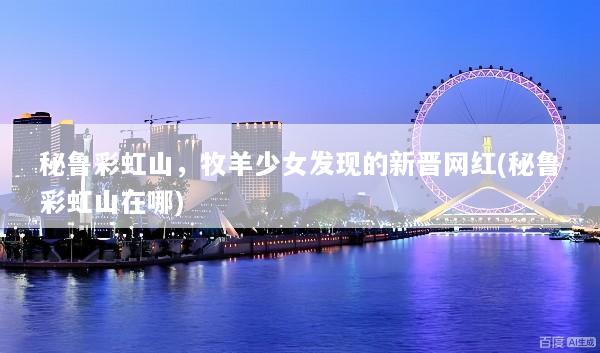 文章配图