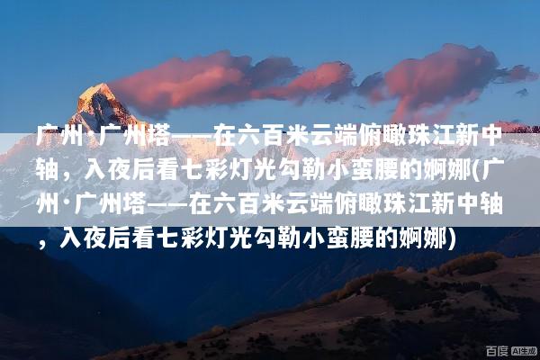 文章配图
