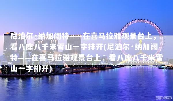 文章配图