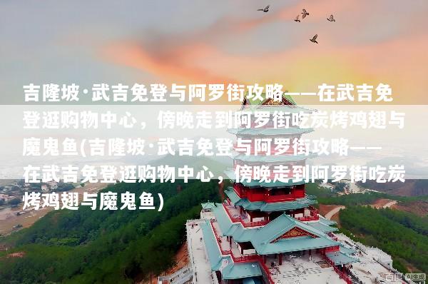 文章配图