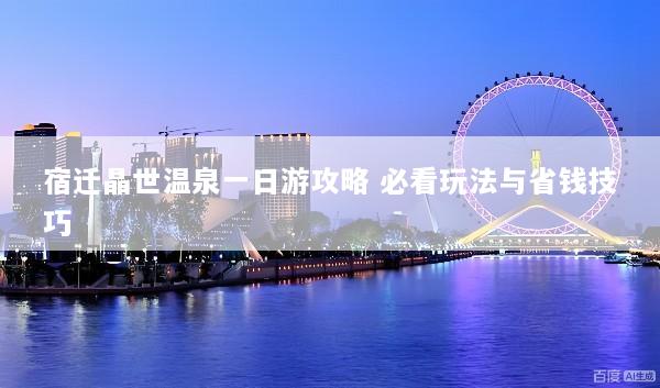 文章配图