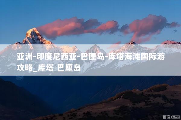文章配图