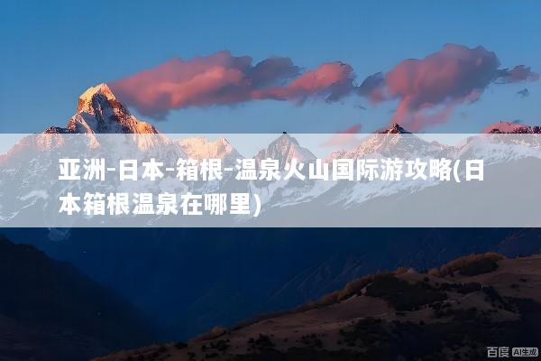 文章配图