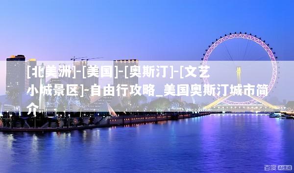 文章配图