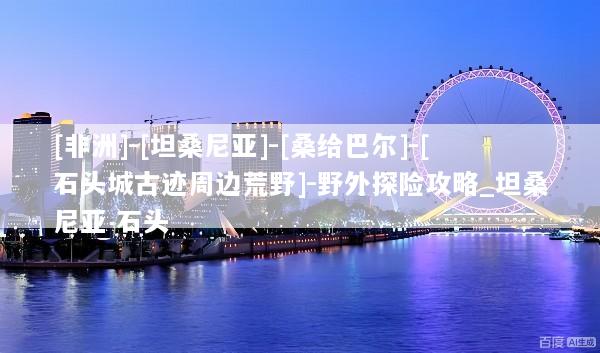 文章配图