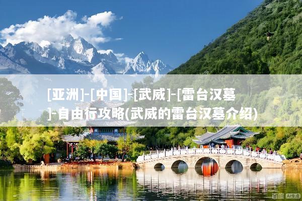 文章配图