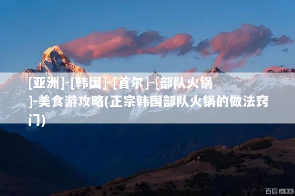 文章配图