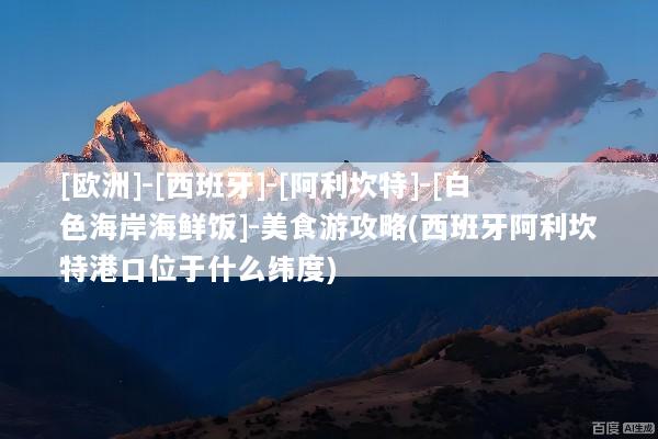 文章配图