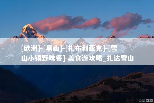 文章配图