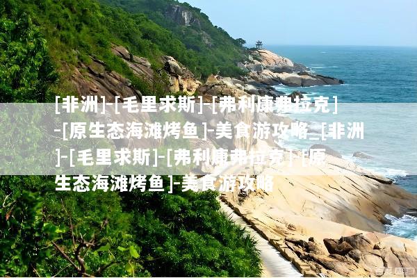 文章配图