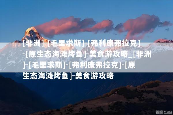 文章配图