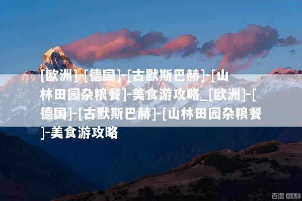 文章配图