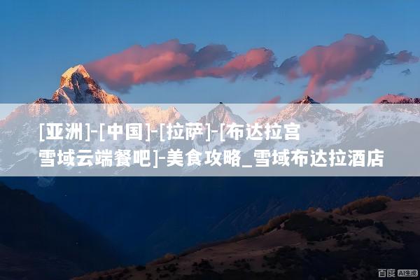 文章配图
